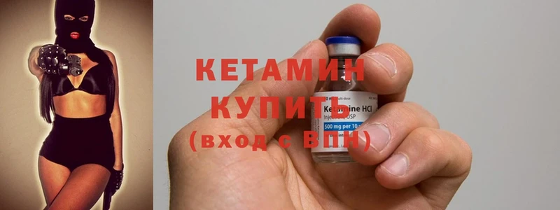 МЕГА как зайти  наркота  Буй  Кетамин ketamine 